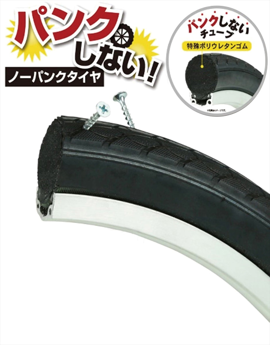 ハマー ノーパンク１６インチ折畳自転車ＷＨ MG-HM16N-WH