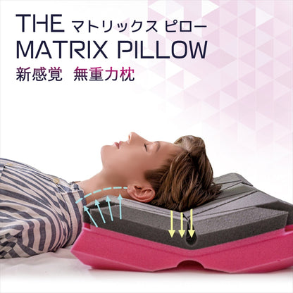 無重力枕 ザ　マトリックスピロー Matrix01