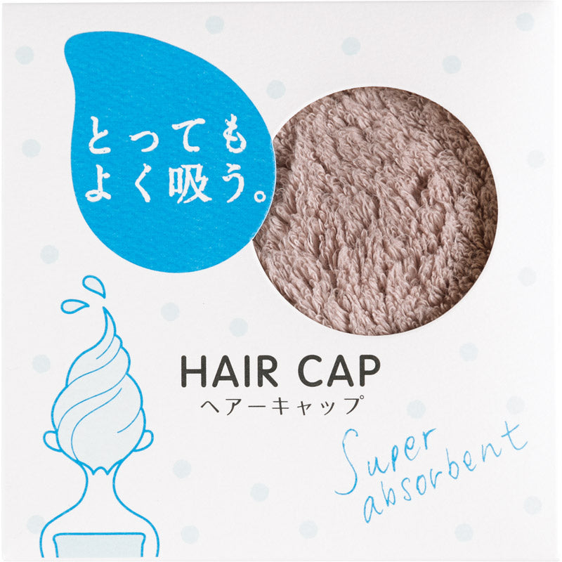 ＵＣＨＩＮＯ とってもよく吸う「ごくふわ」 ヘアーキャップ ベージュ RC36125