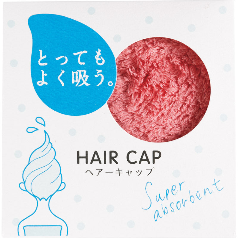 ＵＣＨＩＮＯ とってもよく吸う「ごくふわ」 ヘアーキャップ ピンク RC36125