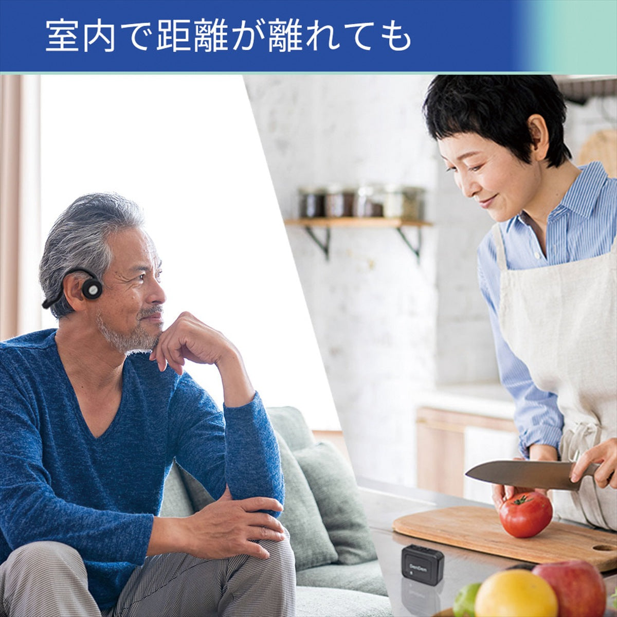 集音器付 骨伝導ヘッドホン　デンデン DEN-HEADH