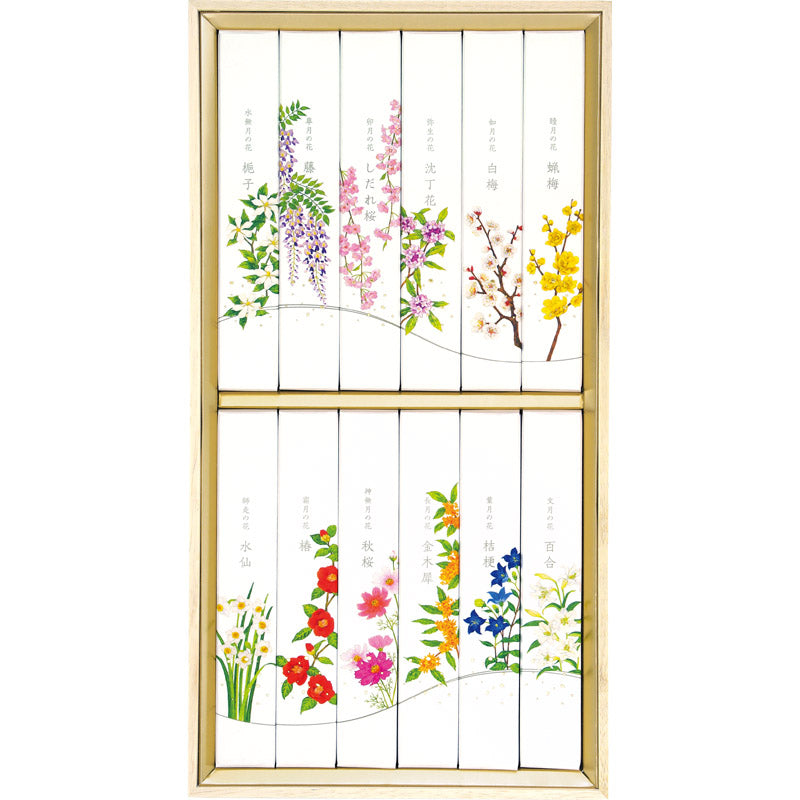名香 月の花　桐箱　１２種入 I13500912
