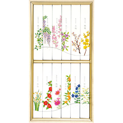 名香 月の花　桐箱　１２種入 I13500912