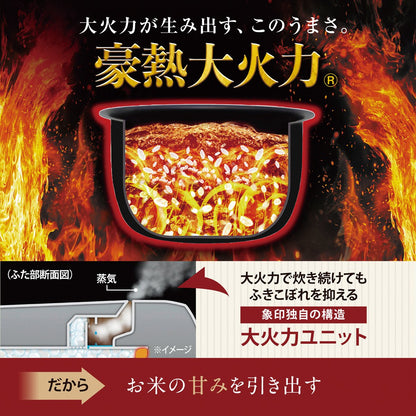象印 圧力ＩＨ炊飯ジャー　５．５合 NW-YC10-BZ