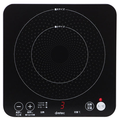 ドリテック ＩＨクッカー　ピッコリーノ DI-217BK