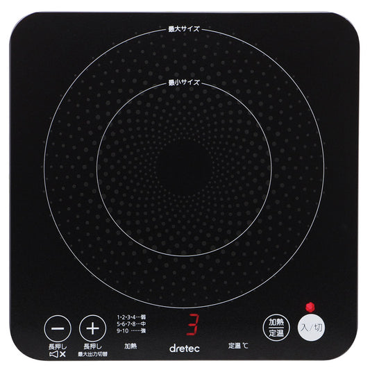 ドリテック ＩＨクッカー　ピッコリーノ DI-217BK