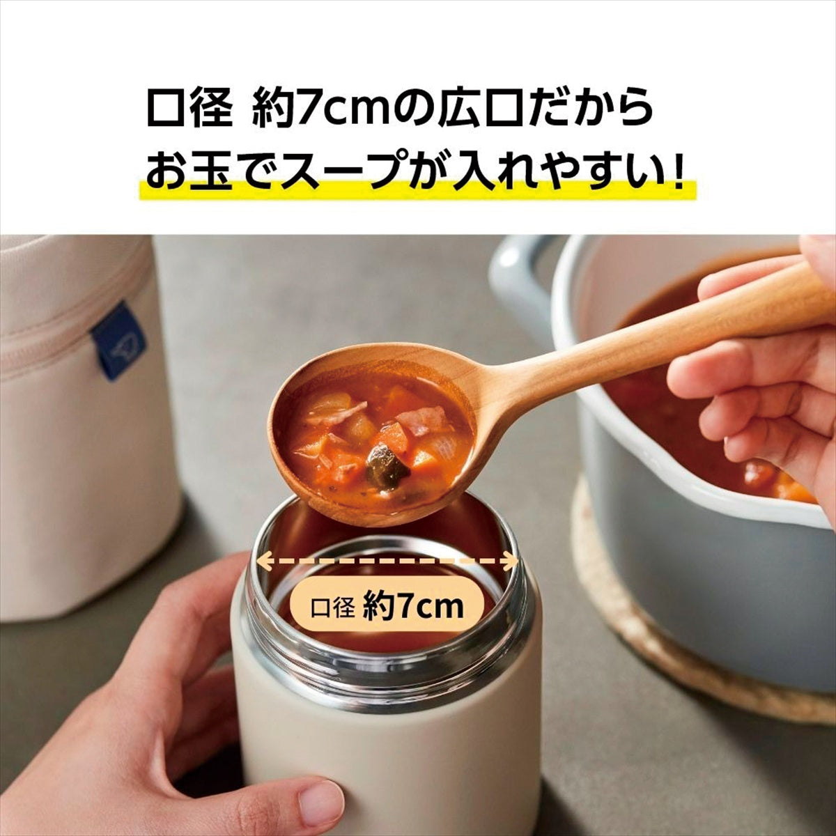 象印 フードジャー エクリュベージュ SW-LA40-CM