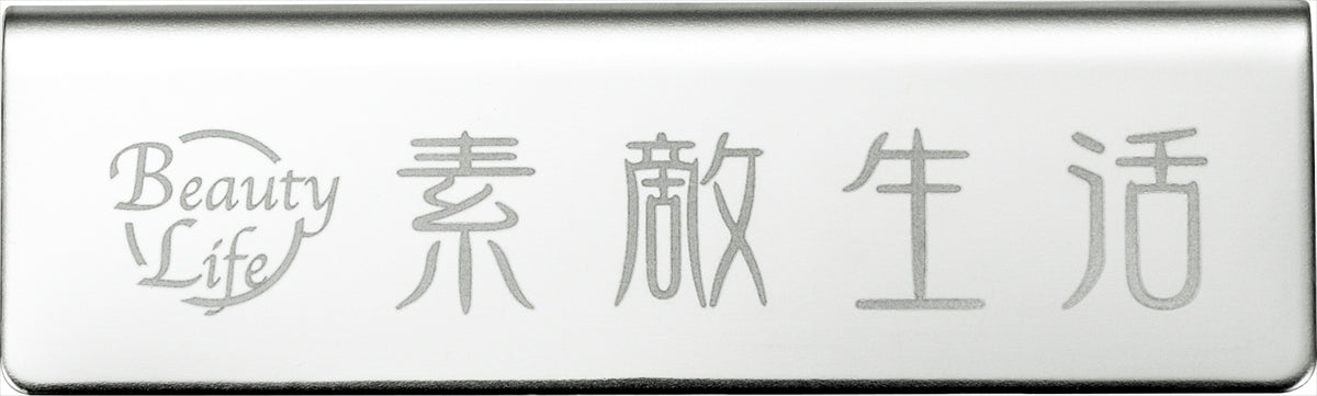 燕熟の技 箸置き・ナイフレスト　２Ｐ HK-100