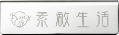 燕熟の技 箸置き・ナイフレスト　２Ｐ HK-100
