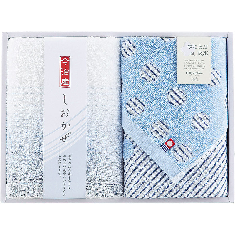 今治タオル しおかぜ タオルセット 24-0029150