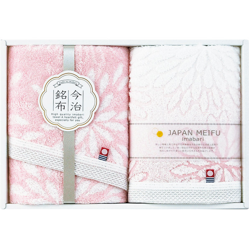 今治銘布 花衣 フェイスタオル　２枚 ピンク 22743-02620-107