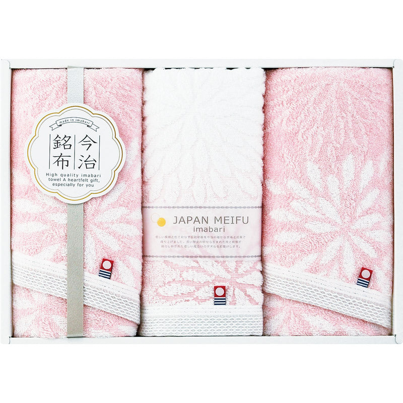 今治銘布 花衣 フェイスタオル　３枚 ピンク 22743-02830-100