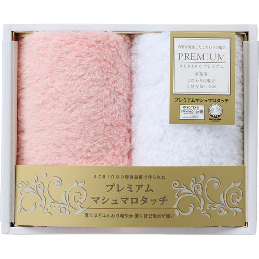 ＵＣＨＩＮＯプレミアム プレミアムマシュマロタッチ ゲストタオル２Ｐ ピンク UG20899