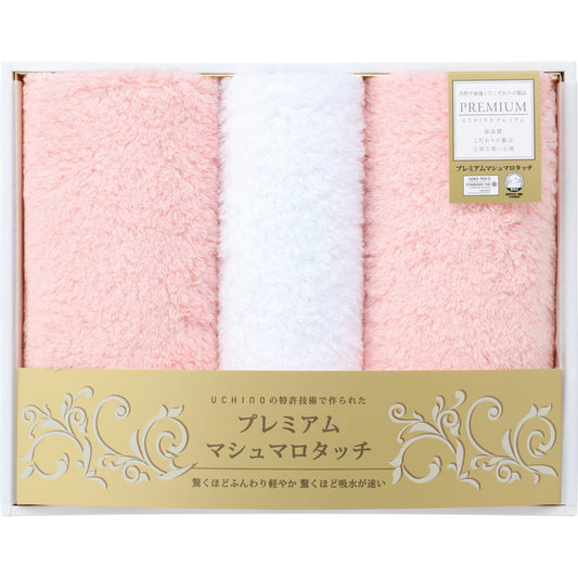 ＵＣＨＩＮＯプレミアム プレミアムマシュマロタッチ タオルセット ピンク UR50899