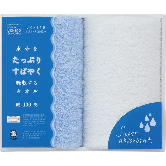 ＵＣＨＩＮＯクオリティ ふんわり高吸水 フェイスタオル２Ｐ UF30900