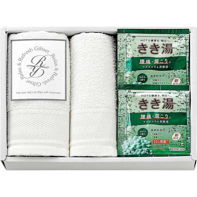 きき湯×日本製タオルセット KKS2020