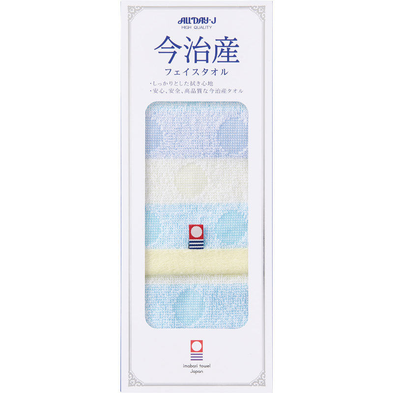 今治製フェイスタオル １Ｐ箱入れ ドットボーダー 0350228