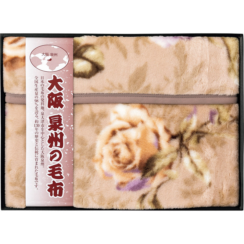 大阪泉州の毛布 アクリルニューマイヤー毛布（毛羽部分） SNA-108