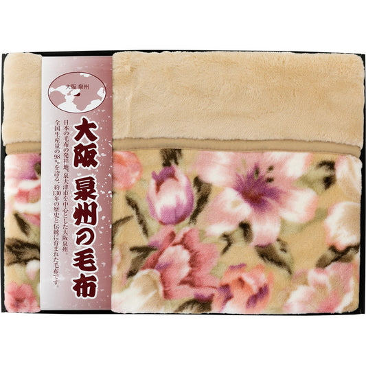 大阪泉州の毛布 衿付きアクリルニューマイヤー毛布（毛羽部分） SNA-128