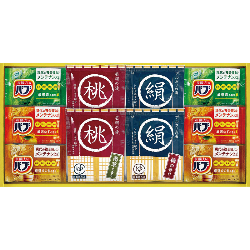薬用入浴剤セット NY15