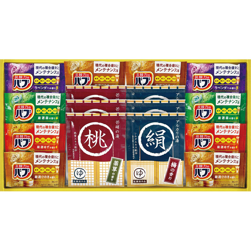 薬用入浴剤セット NY25