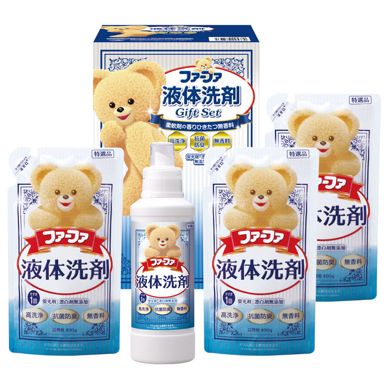ファーファ液体洗剤ギフト FGS-25