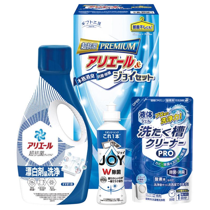 ギフト工房 アリエール＆ジョイセット GAJ-15D
