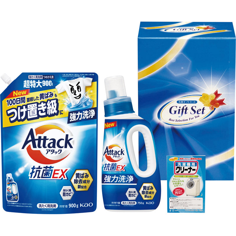 抗菌クリア洗剤ギフト ACX-25R