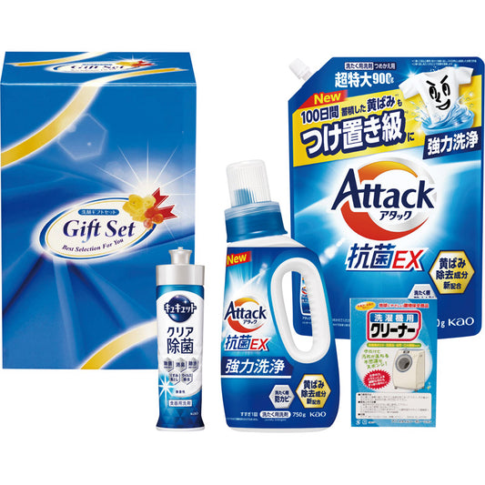抗菌クリア洗剤ギフト ACX-30R