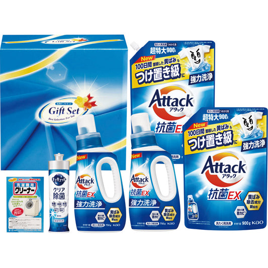 抗菌クリア洗剤ギフト ACX-50R