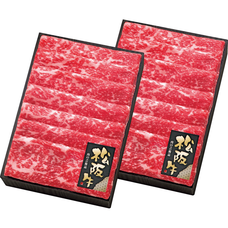 松阪牛 ももすきしゃぶ５００ｇ×２ dai-msyyk5002