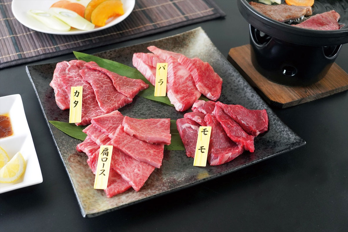 神戸牛焼肉４種盛 7001567