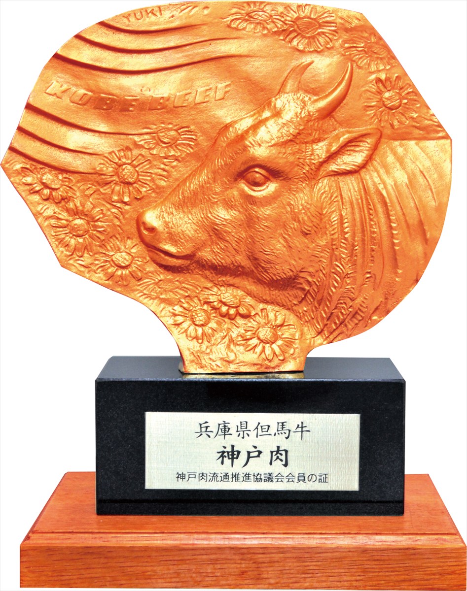 神戸牛焼肉４種盛 7001567