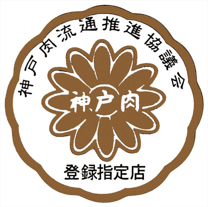 神戸牛焼肉４種盛 7001567
