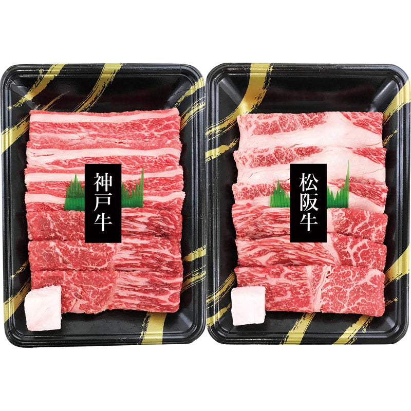神戸牛・松阪牛すき焼き用 7040315