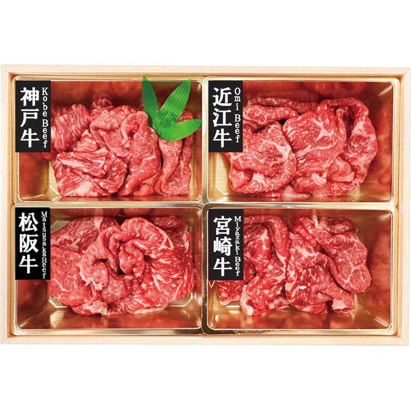 銘柄和牛４種モモ切り落とし 7001501