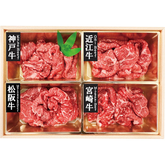 銘柄和牛４種モモ切り落とし 7001501