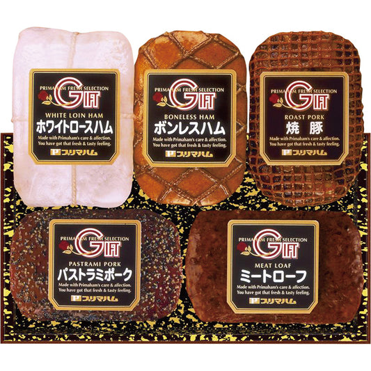 プリマハム 岩手ハムギフトセット FAT-100D