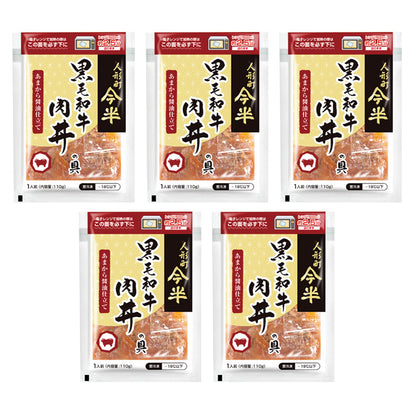 人形町今半 黒毛和牛肉丼の具　１１０ｇ×５