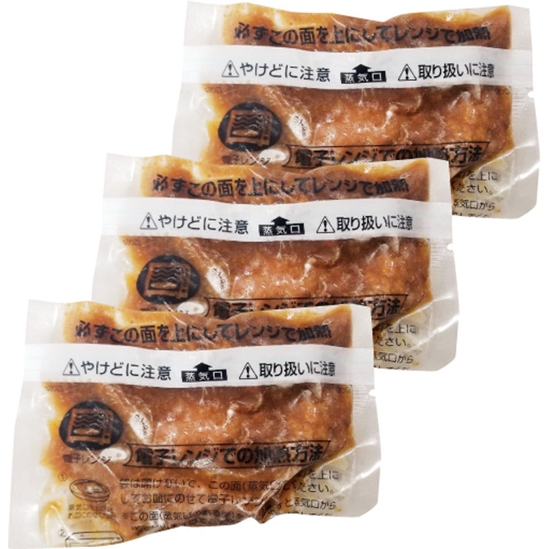 肉バル 神戸バルティロ 赤ワインに漬け込んだひとくちステーキ１５０ｇ×３ BTS-HS3