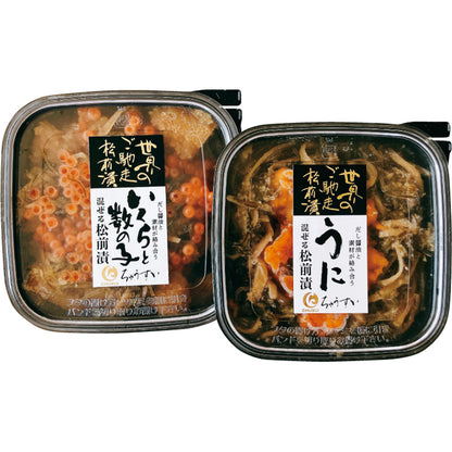 世界のご馳走 松前漬セット