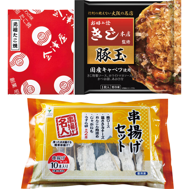 ザ・大阪！粉もん＆串カツ食い倒れセット〈３品〉 6606-35
