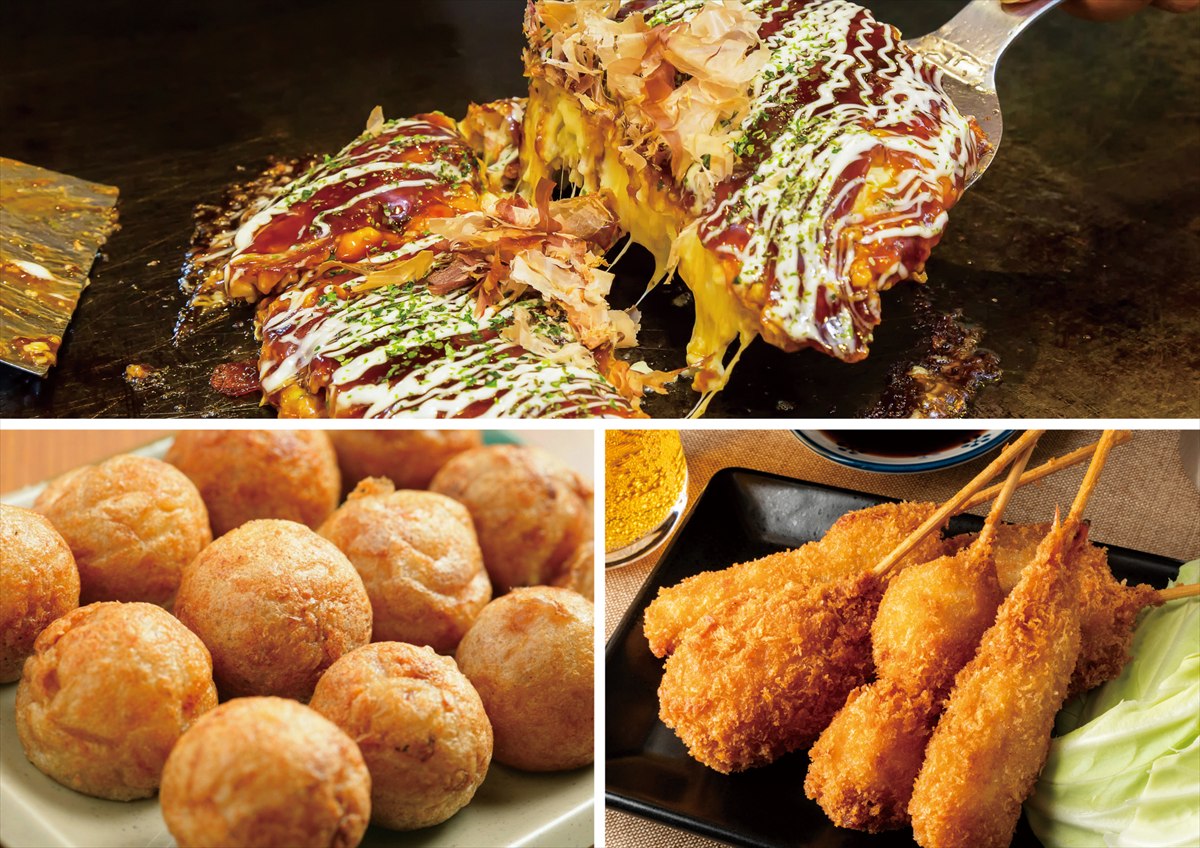 ザ・大阪！粉もん＆串カツ食い倒れセット〈３品〉 6606-35