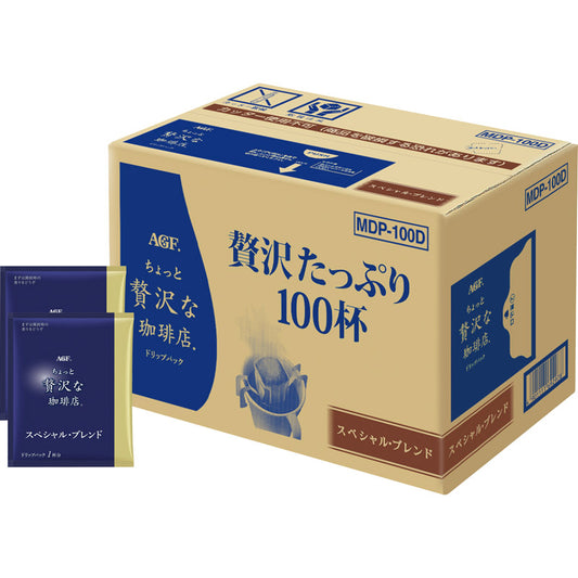 ＡＧＦ ちょっと贅沢な珈琲店 ドリップパック　スペシャル・ブレンド MDP-100D