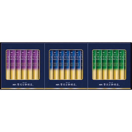 ＡＧＦ ちょっと贅沢な珈琲店　スティック ブラックギフト ZST-15D