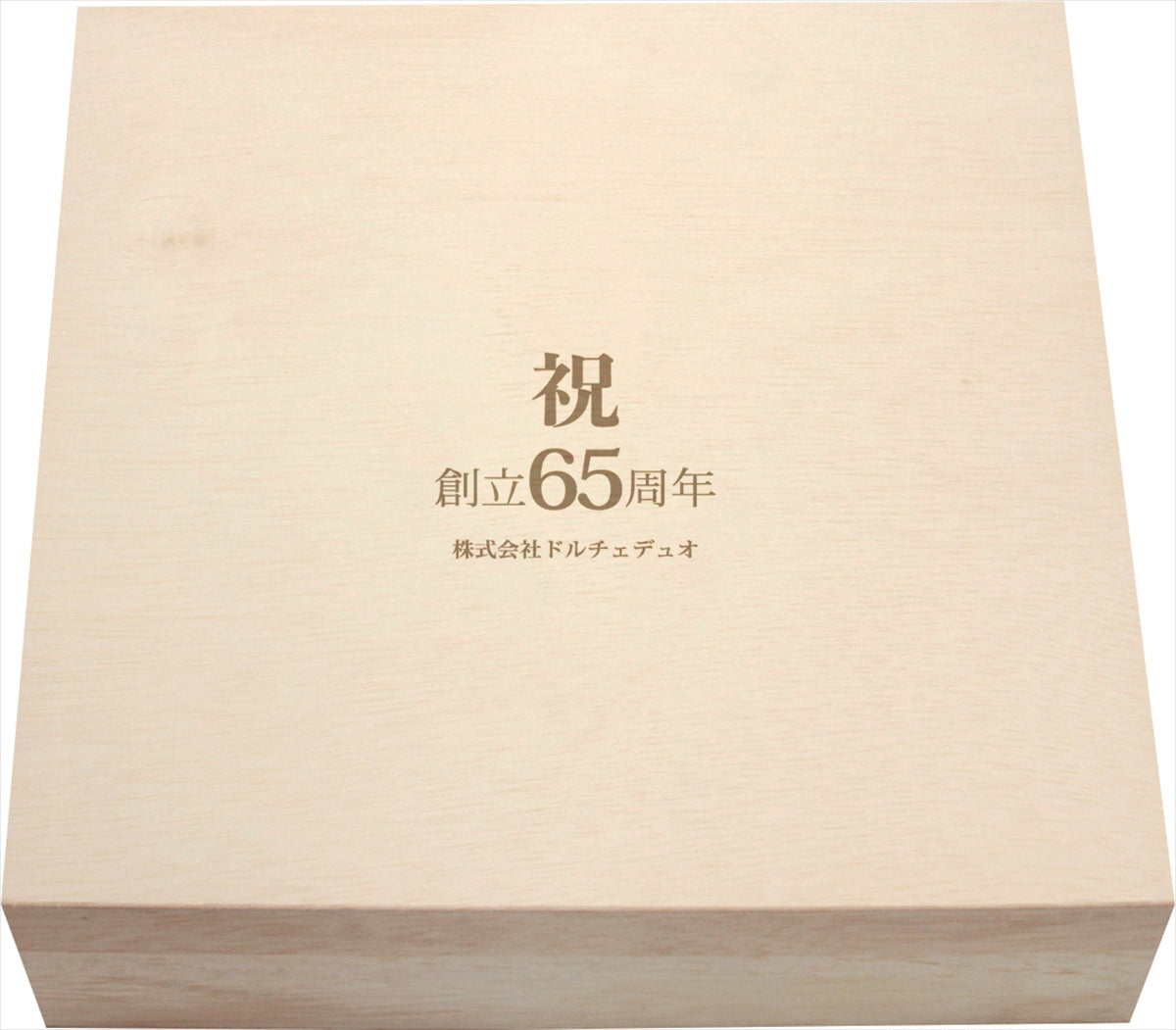 木箱入りバウムギフトセットＥ KN-19