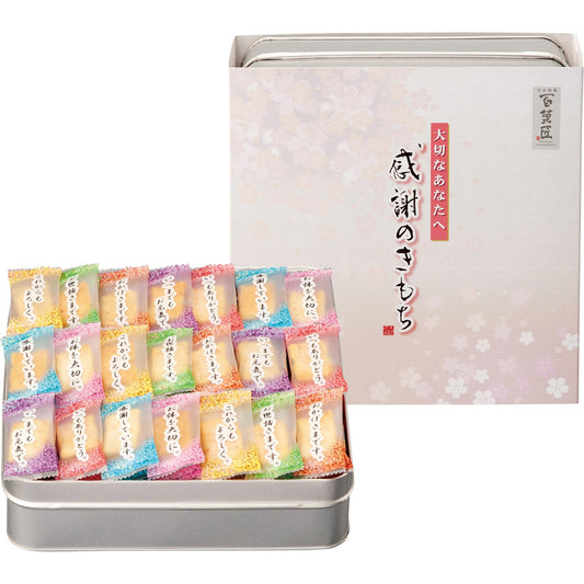 百菓匠まえだ 感謝のきもち（缶入） OTN-20