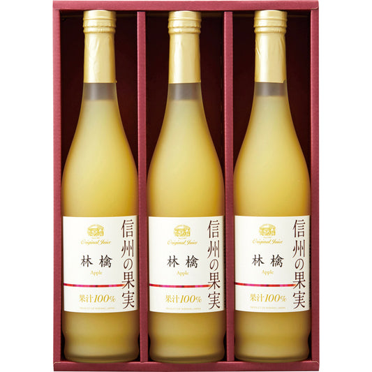 りんご村からのおくりもの 信州の果実　林檎ジュースセット OJM-3R