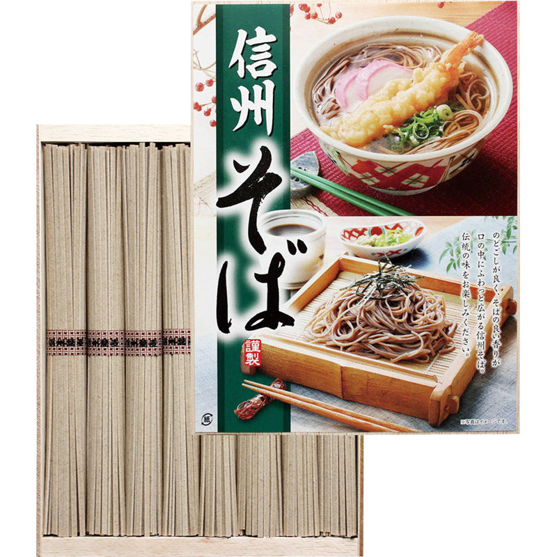信州そば（木箱入り） RSH-10