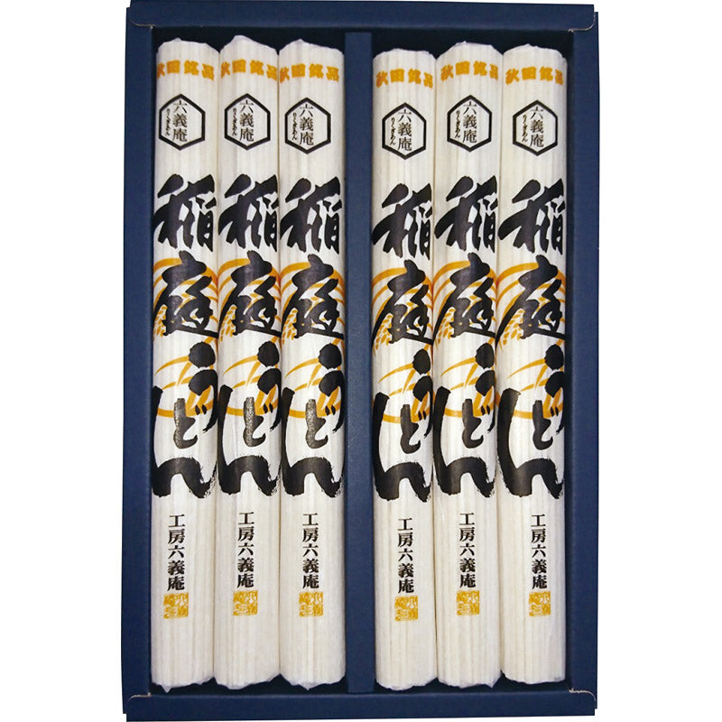 工房六義庵 稲庭うどん RHS-6